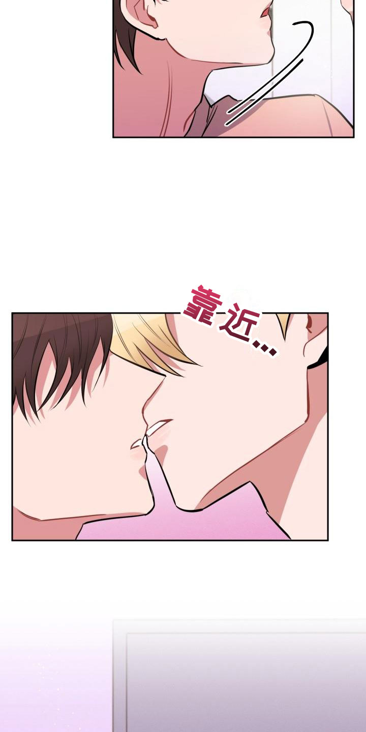 《苦难旋涡》漫画最新章节第11章：疯子免费下拉式在线观看章节第【2】张图片