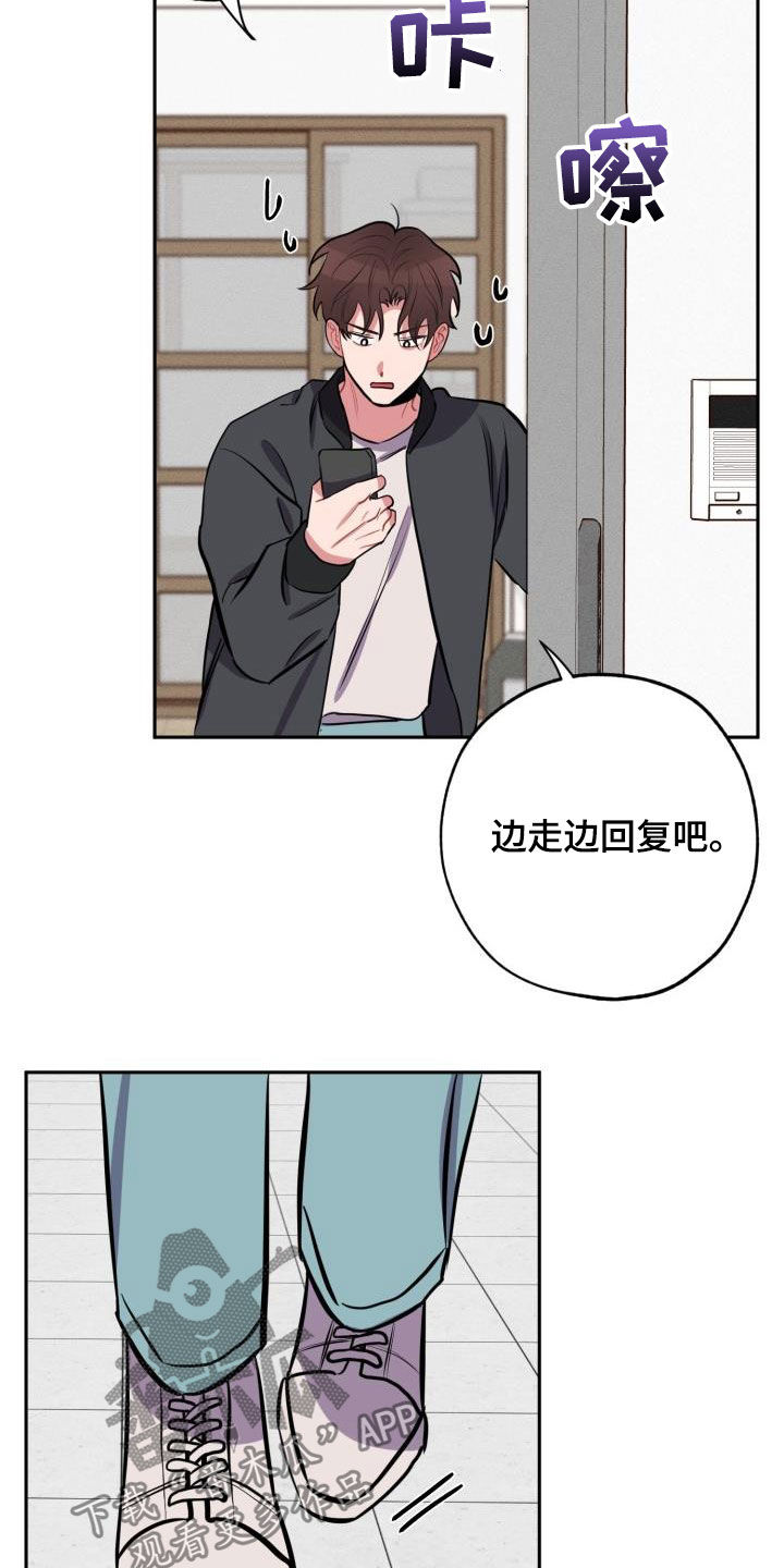 《苦难旋涡》漫画最新章节第14章：心动免费下拉式在线观看章节第【6】张图片