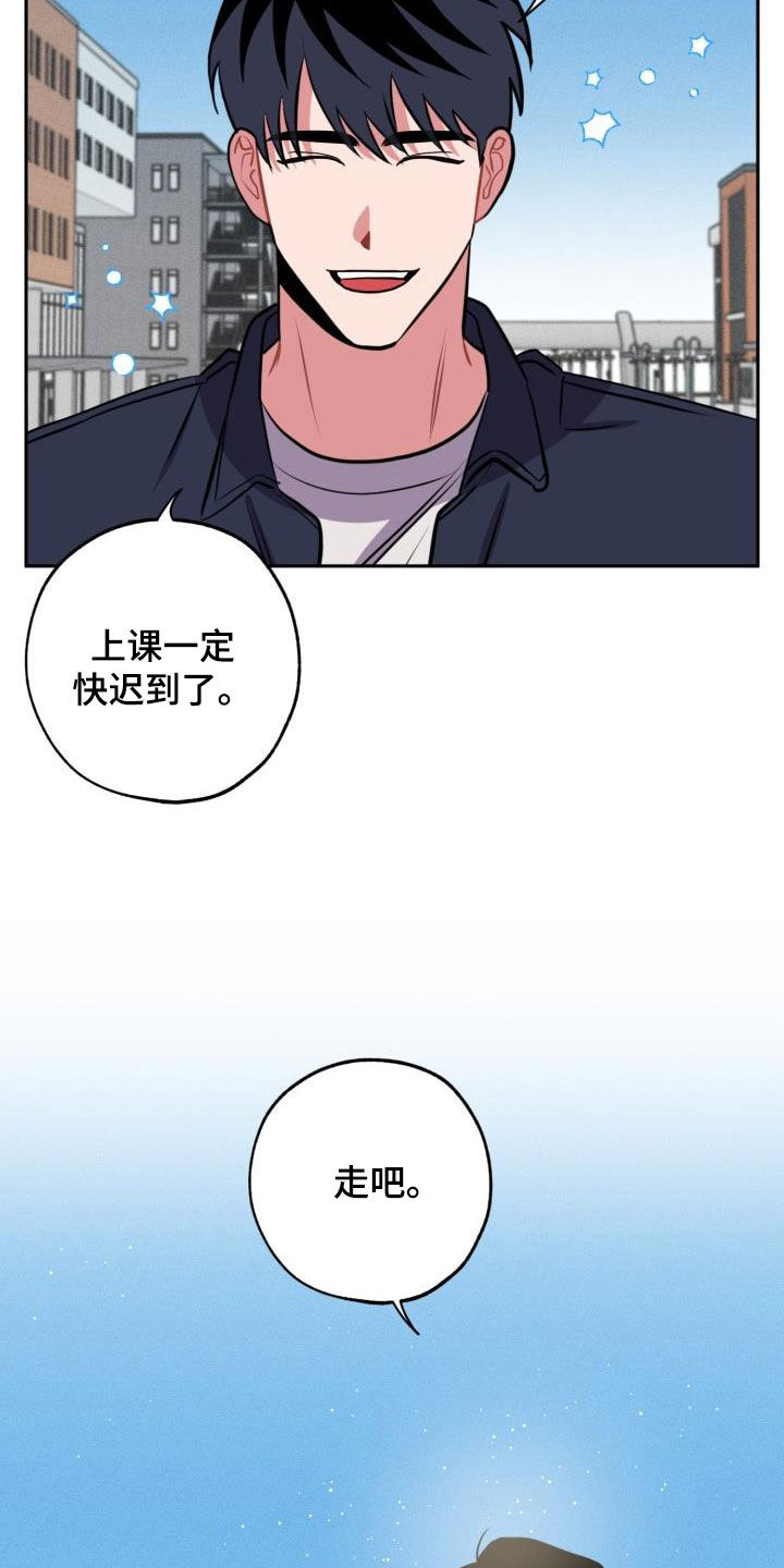 《苦难旋涡》漫画最新章节第14章：心动免费下拉式在线观看章节第【10】张图片