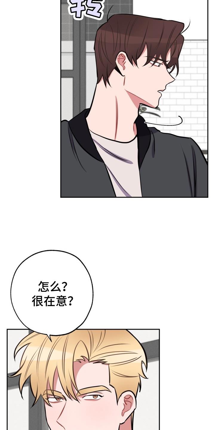 《苦难旋涡》漫画最新章节第16章：拜托免费下拉式在线观看章节第【17】张图片