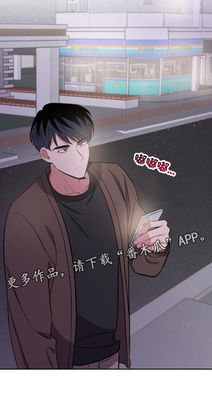 《苦难旋涡》漫画最新章节第17章：照顾免费下拉式在线观看章节第【1】张图片