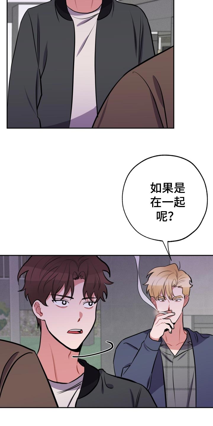 《苦难旋涡》漫画最新章节第18章：见面免费下拉式在线观看章节第【2】张图片