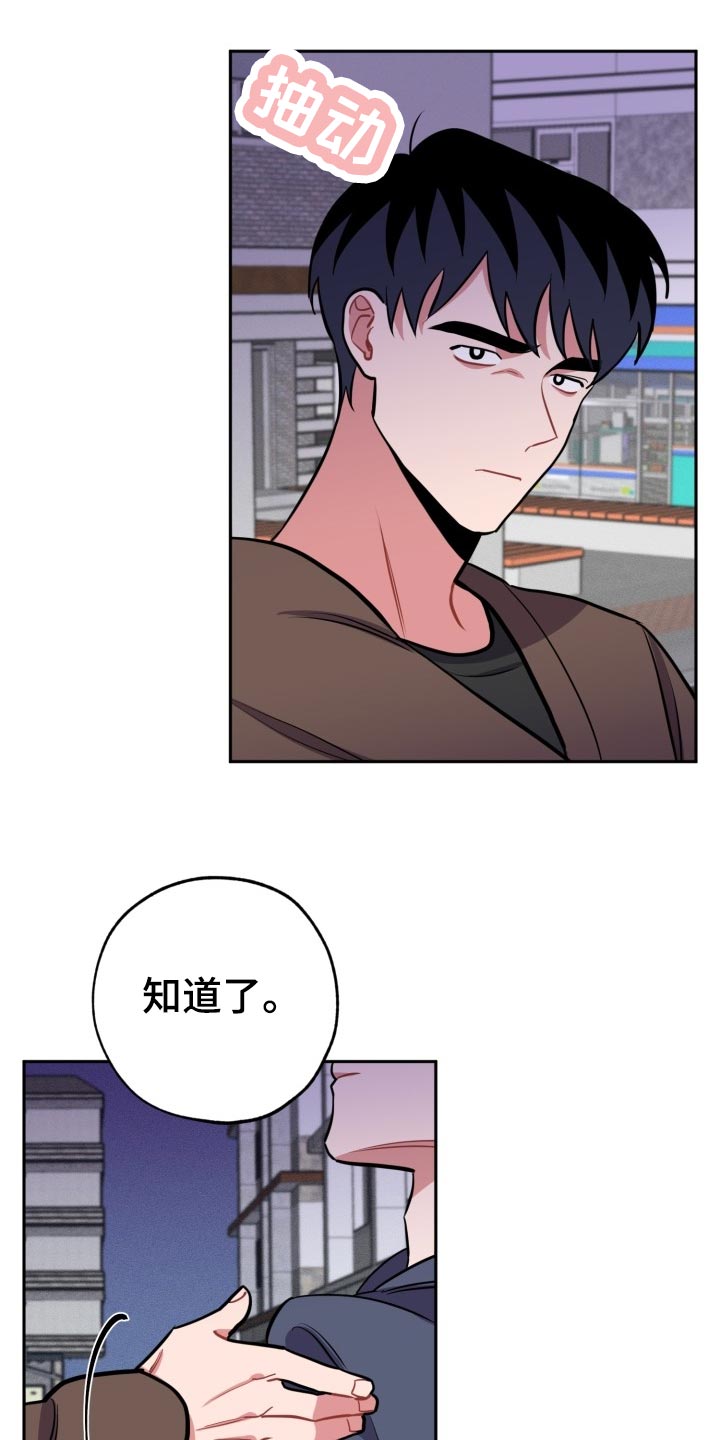 《苦难旋涡》漫画最新章节第19章：质疑免费下拉式在线观看章节第【8】张图片