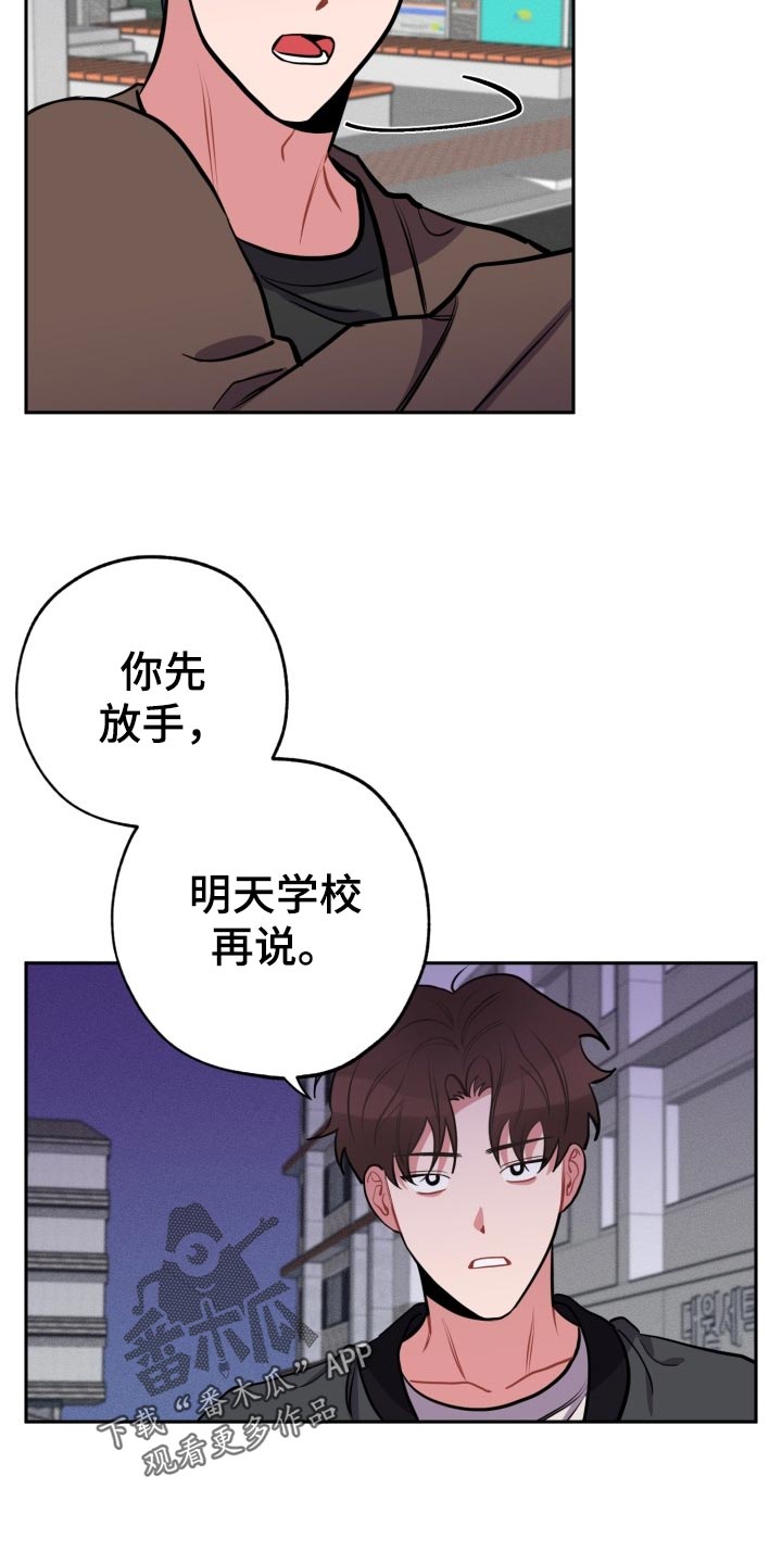 《苦难旋涡》漫画最新章节第19章：质疑免费下拉式在线观看章节第【9】张图片