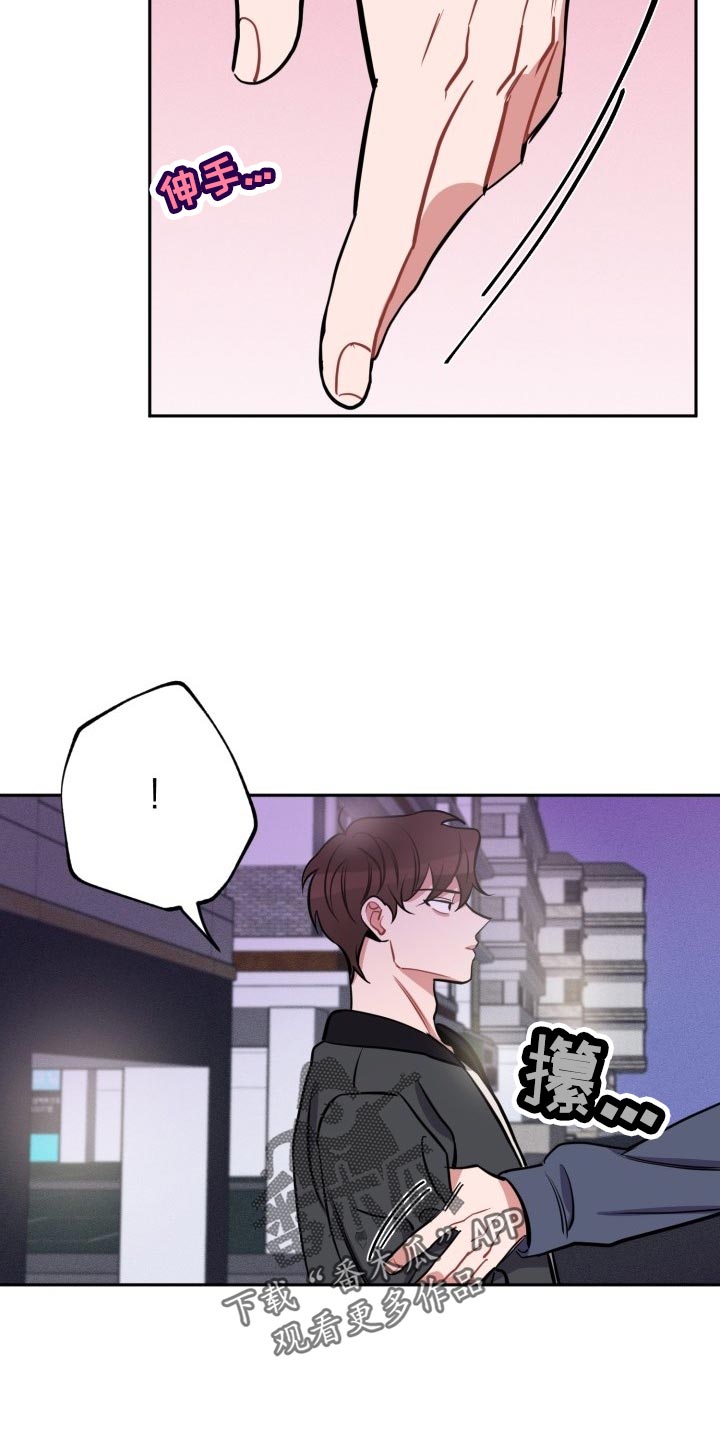 《苦难旋涡》漫画最新章节第20章：自己看的办免费下拉式在线观看章节第【21】张图片