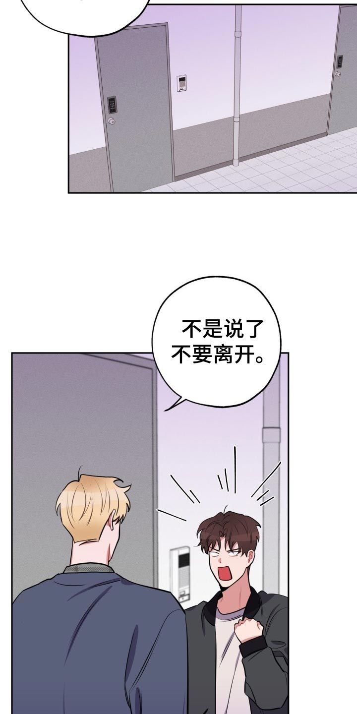 《苦难旋涡》漫画最新章节第20章：自己看的办免费下拉式在线观看章节第【17】张图片