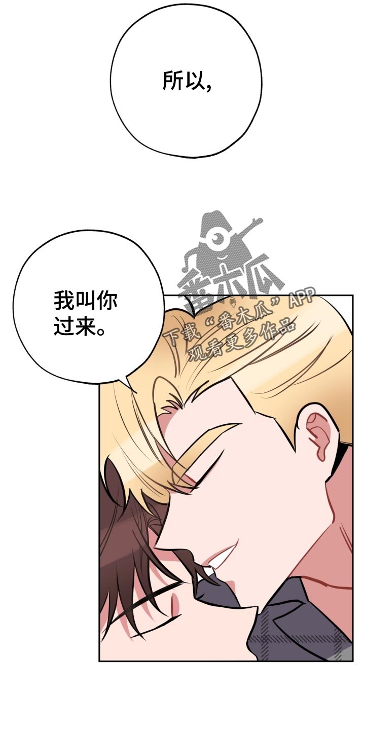 《苦难旋涡》漫画最新章节第21章：没有我的位置免费下拉式在线观看章节第【12】张图片