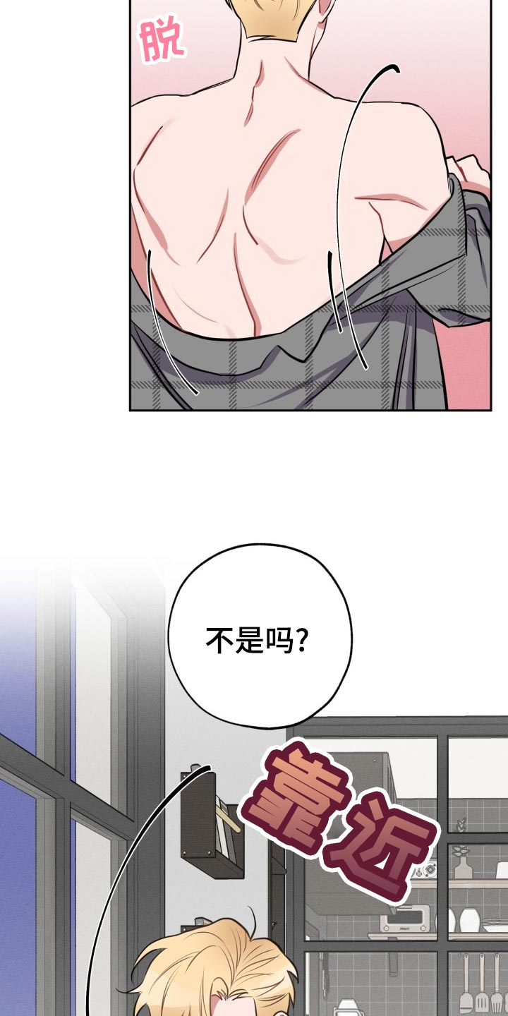 《苦难旋涡》漫画最新章节第21章：没有我的位置免费下拉式在线观看章节第【2】张图片