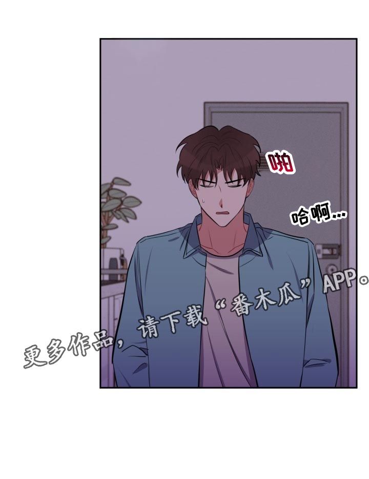 《苦难旋涡》漫画最新章节第24章：不一样的过去免费下拉式在线观看章节第【6】张图片