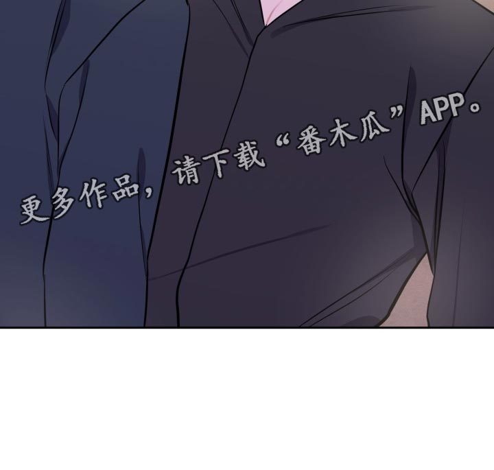 《苦难旋涡》漫画最新章节第26章：告白免费下拉式在线观看章节第【1】张图片