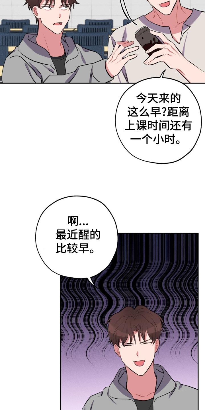 《苦难旋涡》漫画最新章节第27章：看电影免费下拉式在线观看章节第【11】张图片