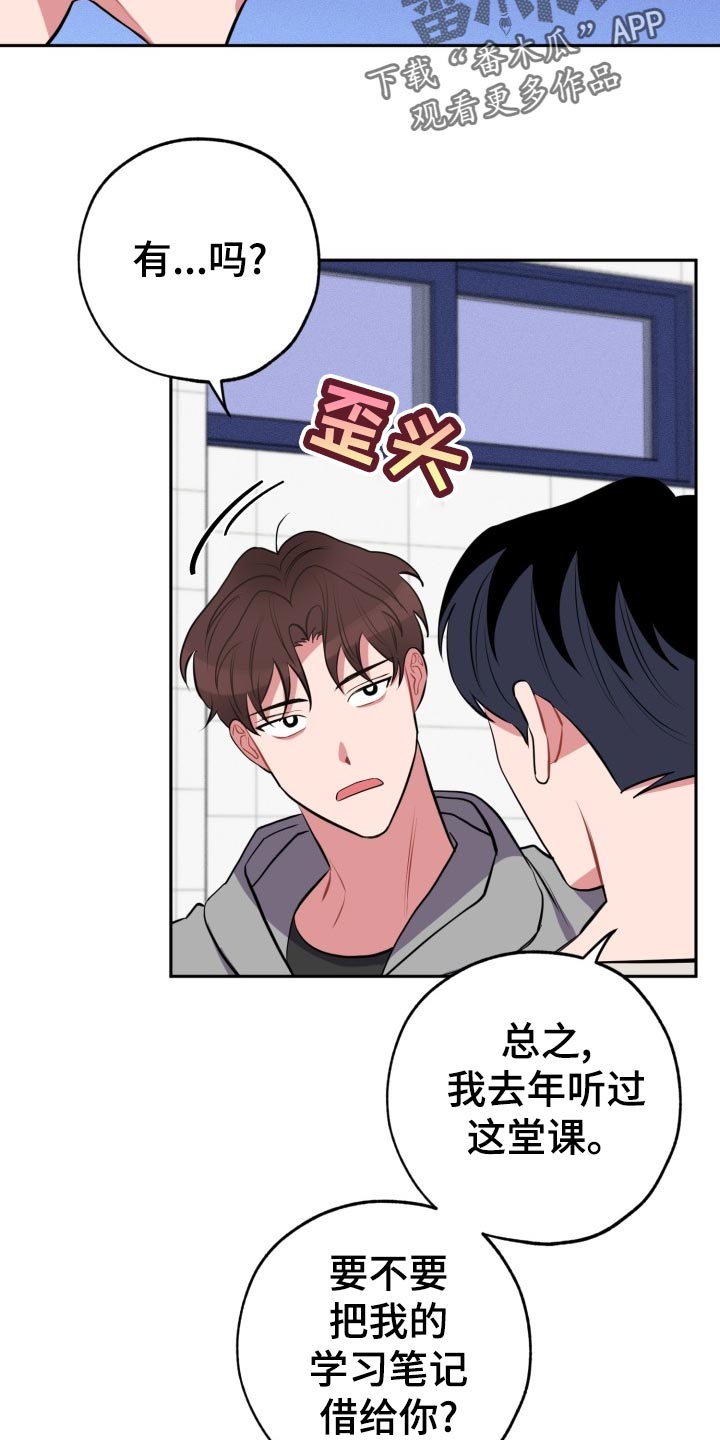 《苦难旋涡》漫画最新章节第27章：看电影免费下拉式在线观看章节第【7】张图片