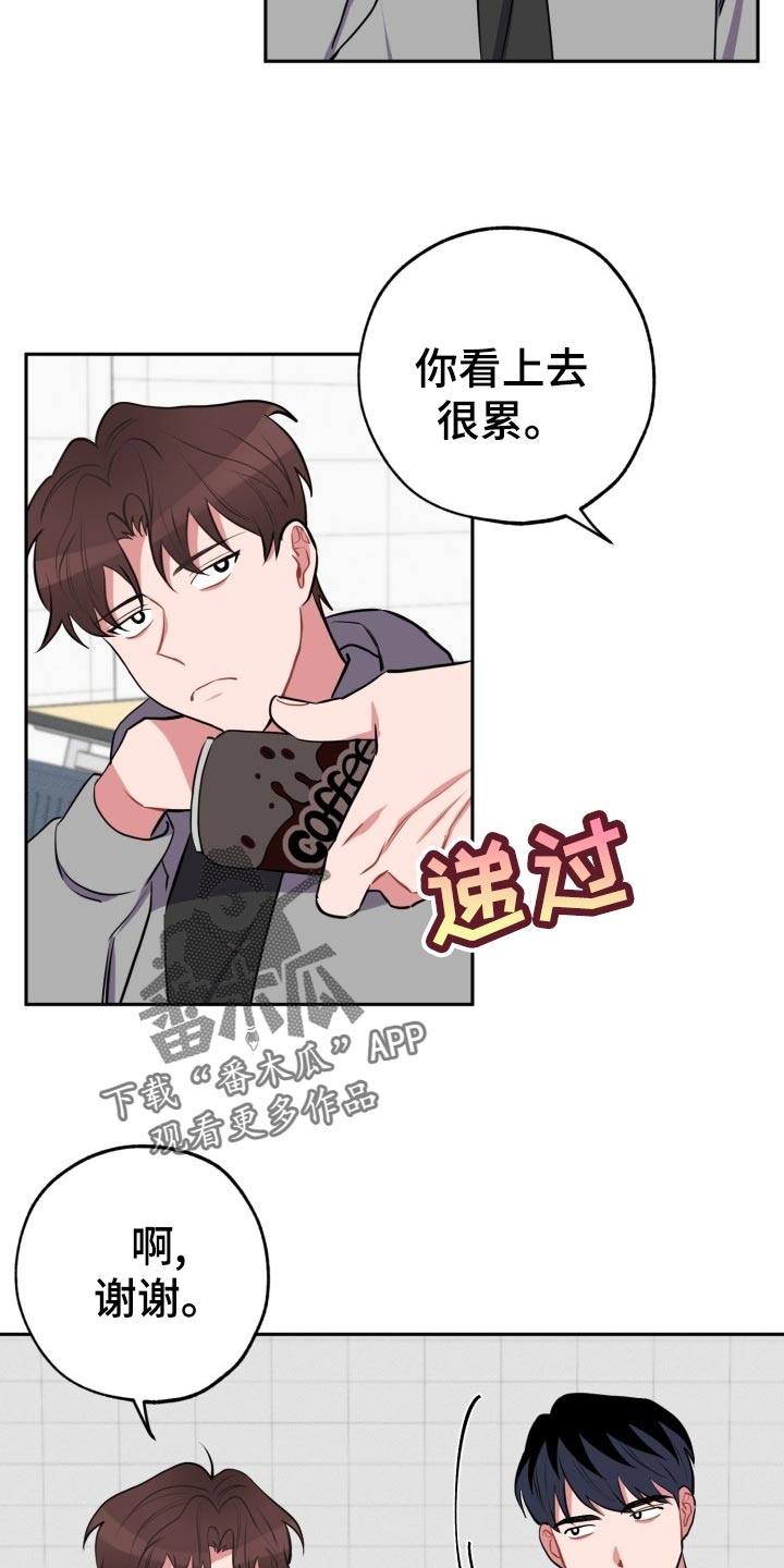 《苦难旋涡》漫画最新章节第27章：看电影免费下拉式在线观看章节第【12】张图片