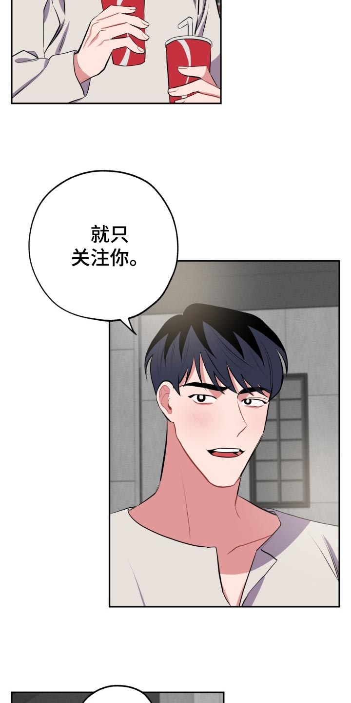 《苦难旋涡》漫画最新章节第28章：另一人的告白免费下拉式在线观看章节第【9】张图片