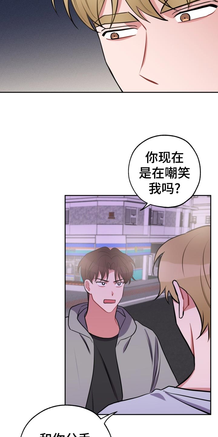 《苦难旋涡》漫画最新章节第29章：无法集中免费下拉式在线观看章节第【6】张图片