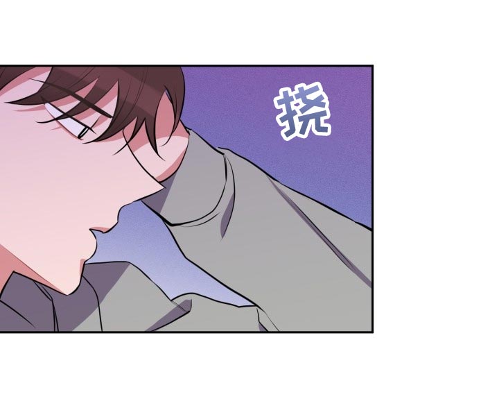 《苦难旋涡》漫画最新章节第29章：无法集中免费下拉式在线观看章节第【12】张图片