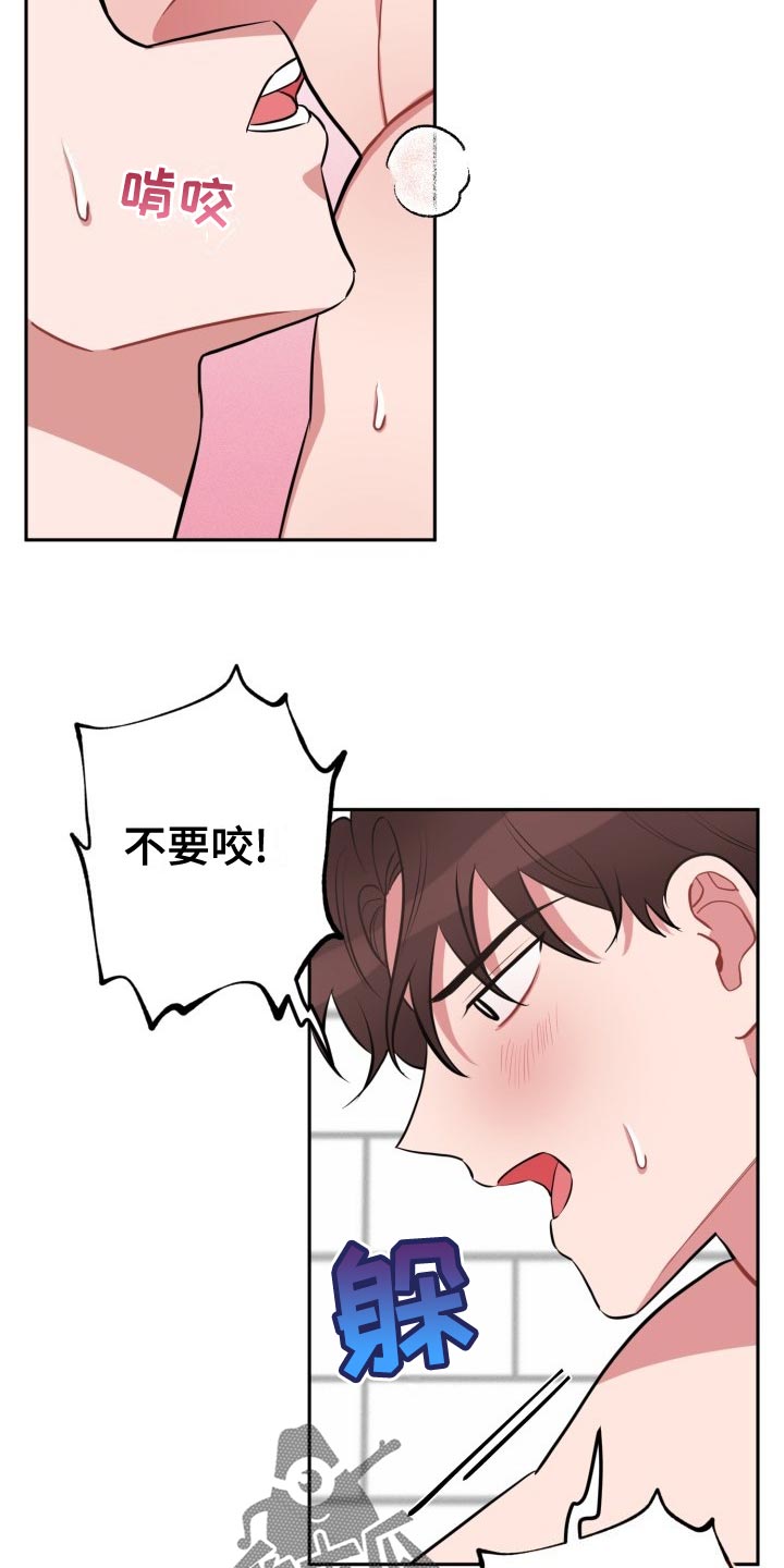 《苦难旋涡》漫画最新章节第33章：实话免费下拉式在线观看章节第【19】张图片