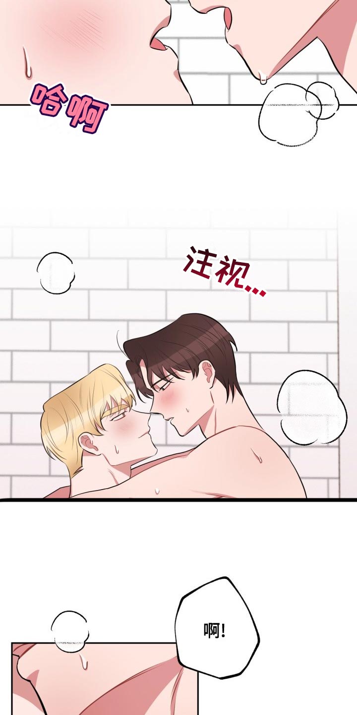 《苦难旋涡》漫画最新章节第33章：实话免费下拉式在线观看章节第【20】张图片