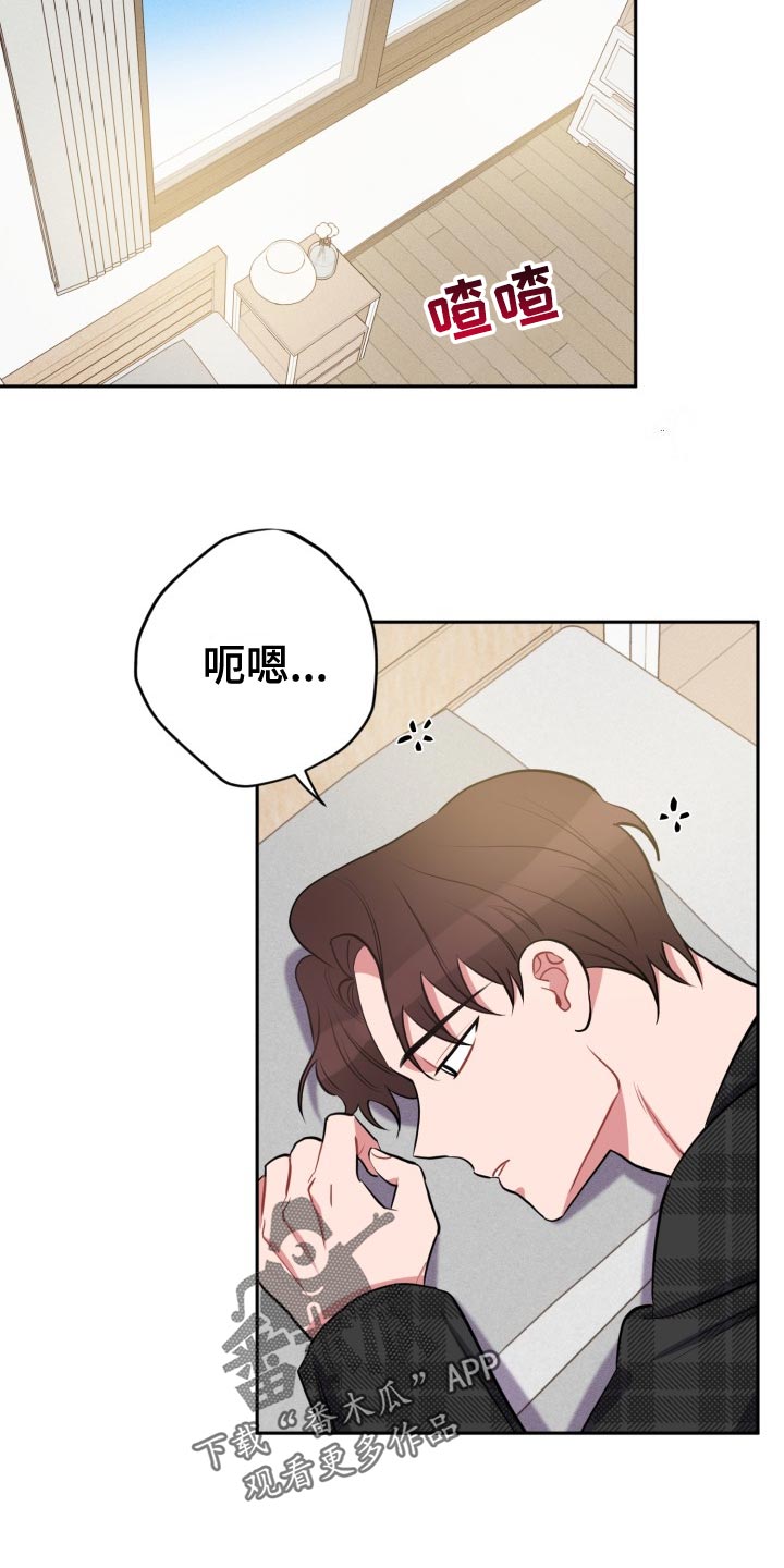 《苦难旋涡》漫画最新章节第33章：实话免费下拉式在线观看章节第【7】张图片