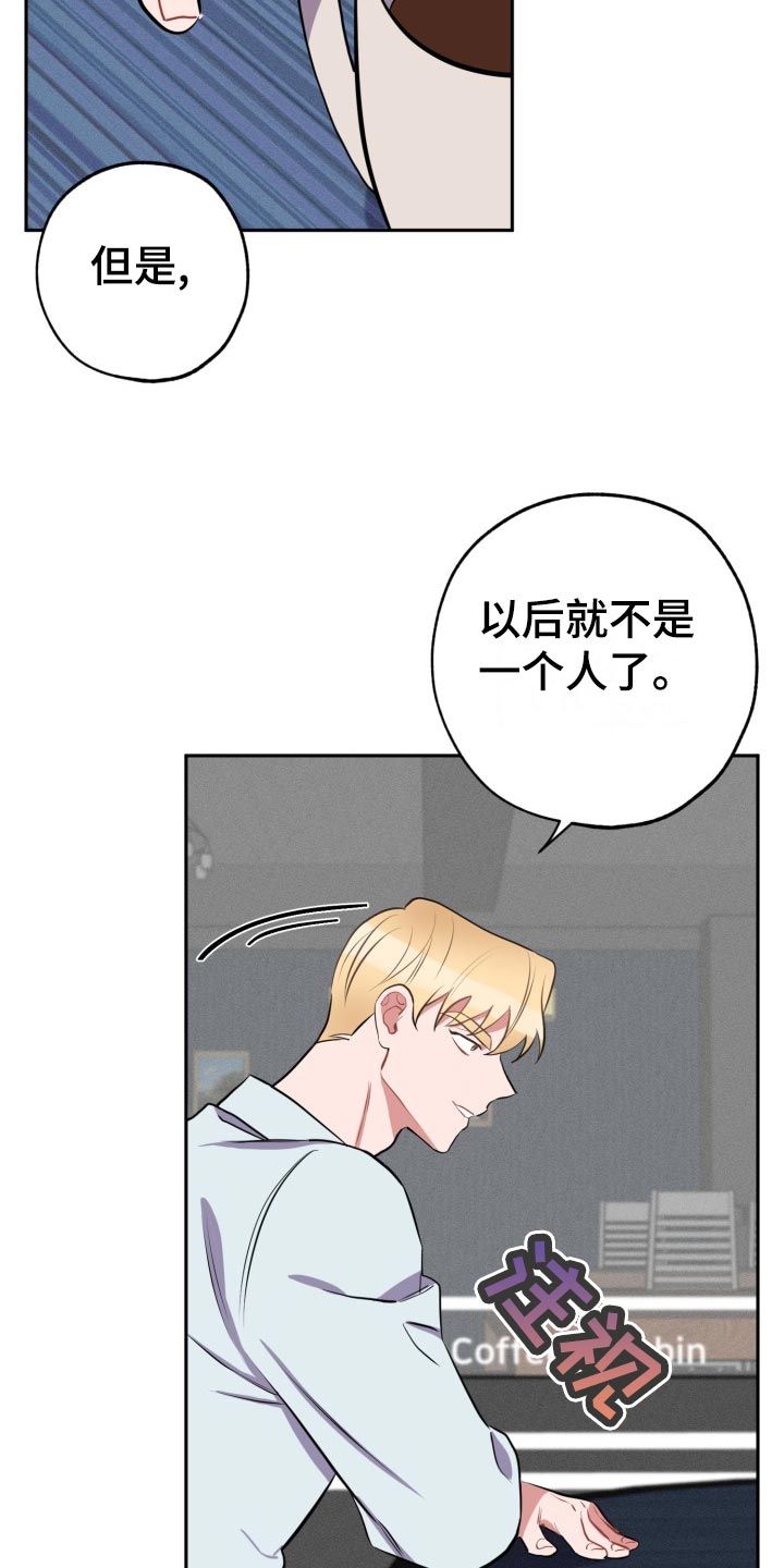 《苦难旋涡》漫画最新章节第34章：满分恋人免费下拉式在线观看章节第【9】张图片