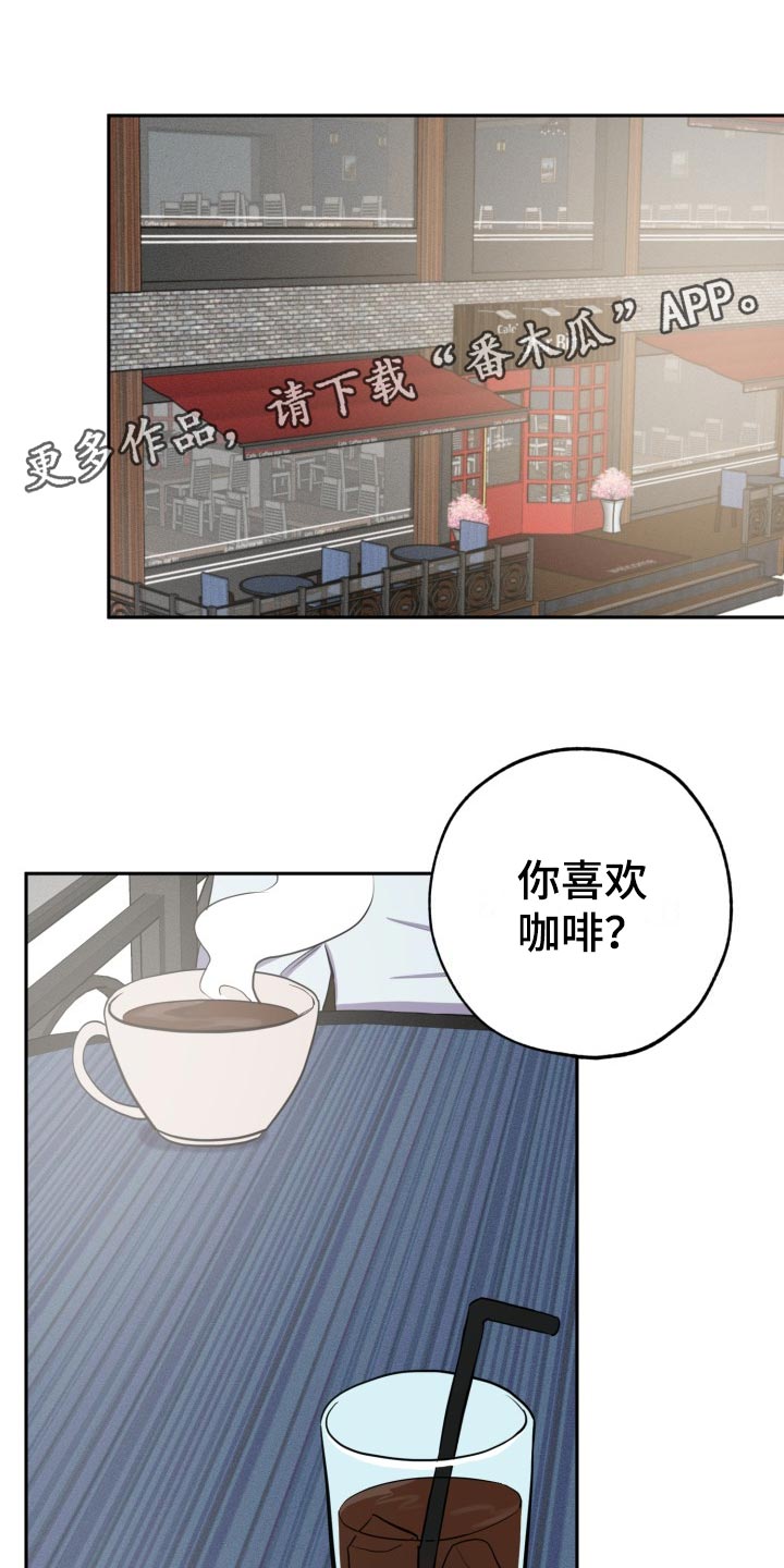 《苦难旋涡》漫画最新章节第34章：满分恋人免费下拉式在线观看章节第【16】张图片