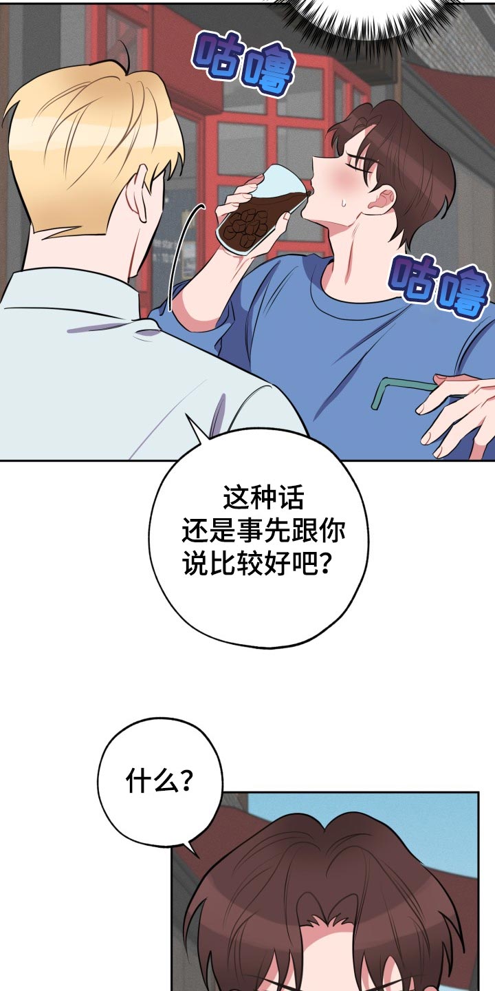 《苦难旋涡》漫画最新章节第34章：满分恋人免费下拉式在线观看章节第【7】张图片