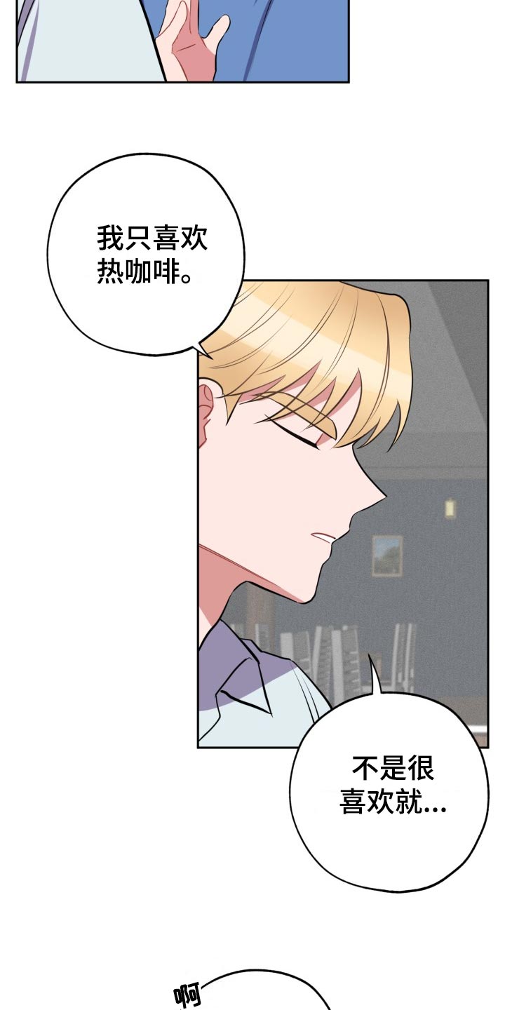 《苦难旋涡》漫画最新章节第34章：满分恋人免费下拉式在线观看章节第【13】张图片