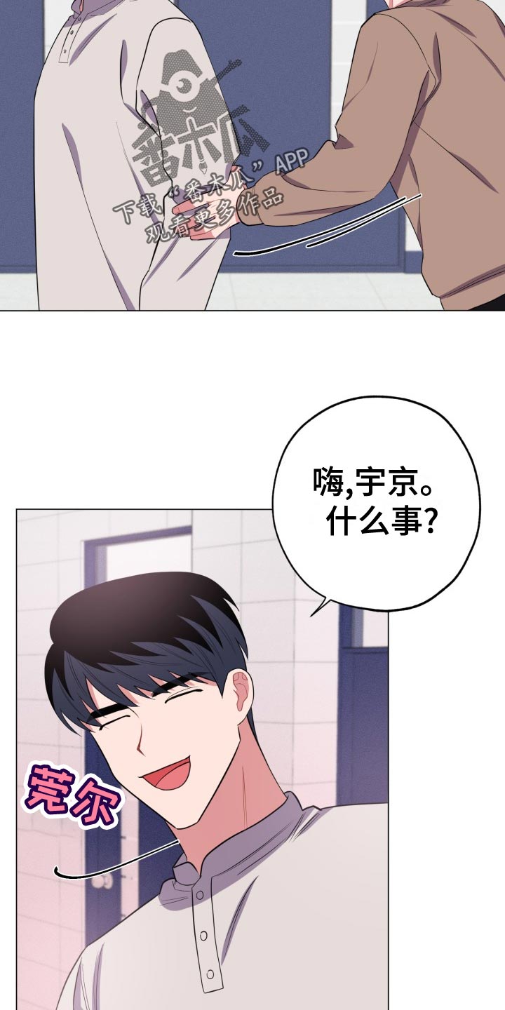 《苦难旋涡》漫画最新章节第36章：吃瓜群众免费下拉式在线观看章节第【7】张图片