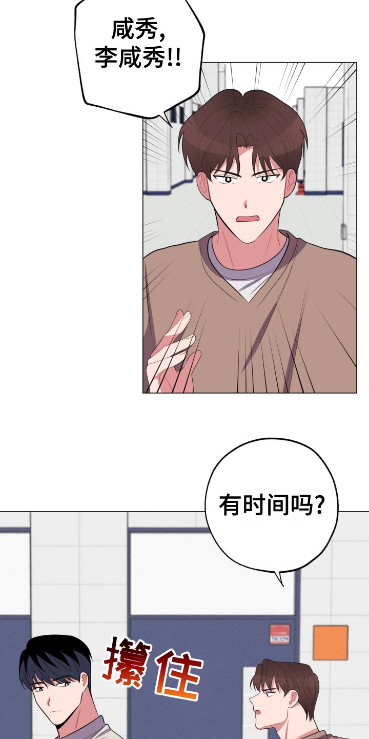 《苦难旋涡》漫画最新章节第36章：吃瓜群众免费下拉式在线观看章节第【8】张图片