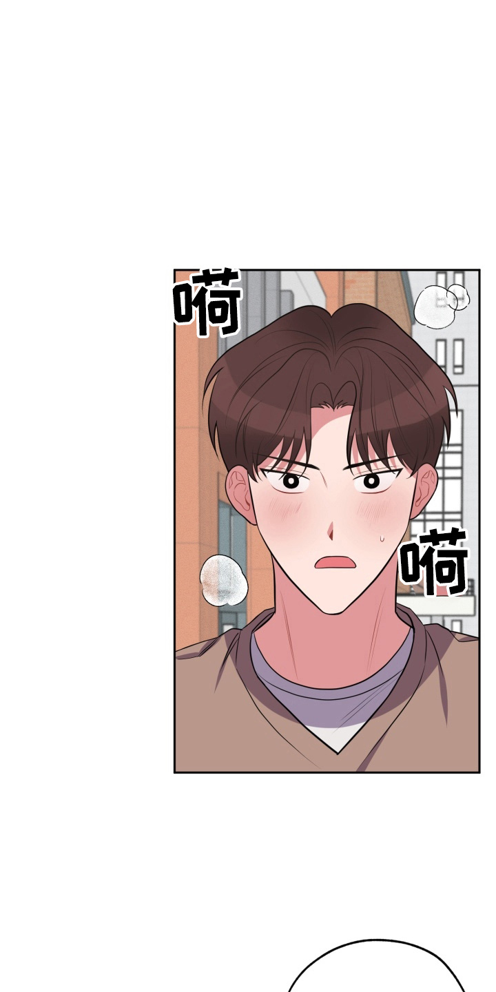 《苦难旋涡》漫画最新章节第37章：上车免费下拉式在线观看章节第【20】张图片