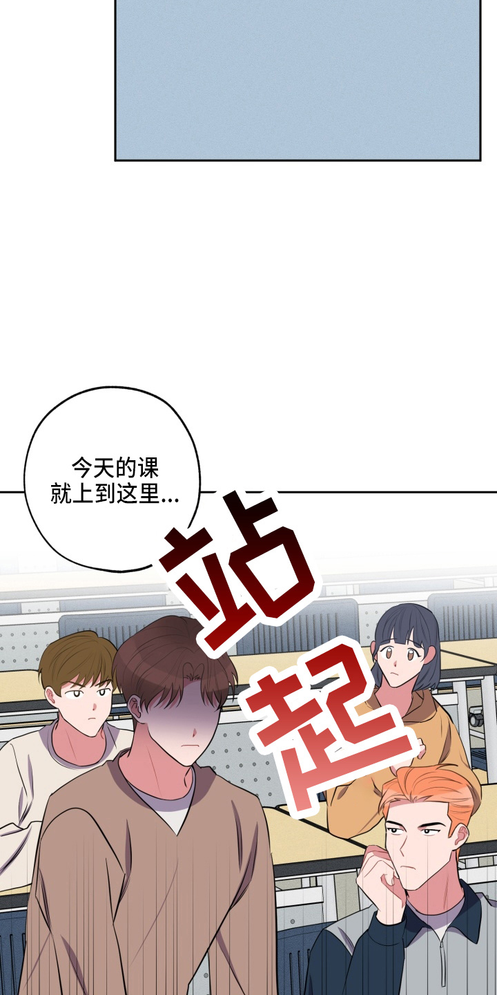 《苦难旋涡》漫画最新章节第37章：上车免费下拉式在线观看章节第【26】张图片