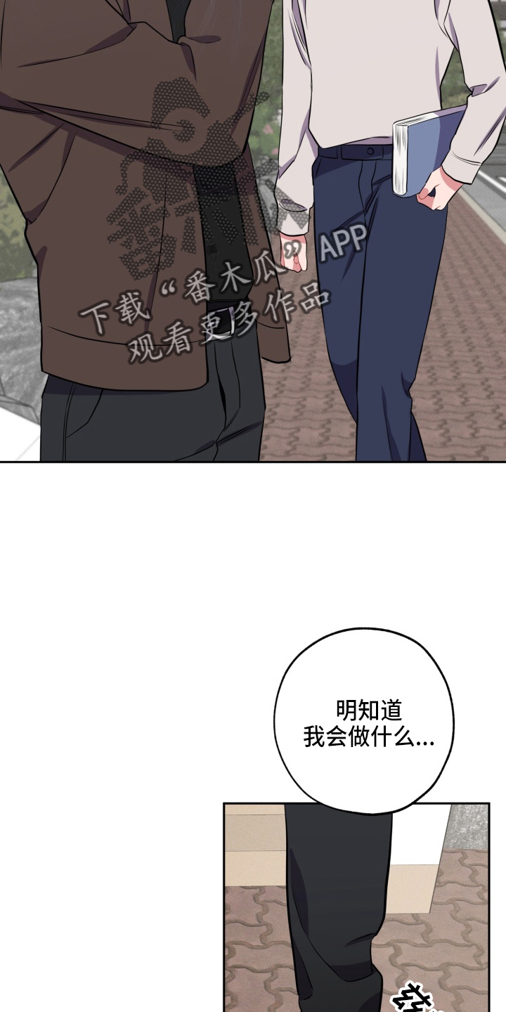 《苦难旋涡》漫画最新章节第38章：到了免费下拉式在线观看章节第【8】张图片