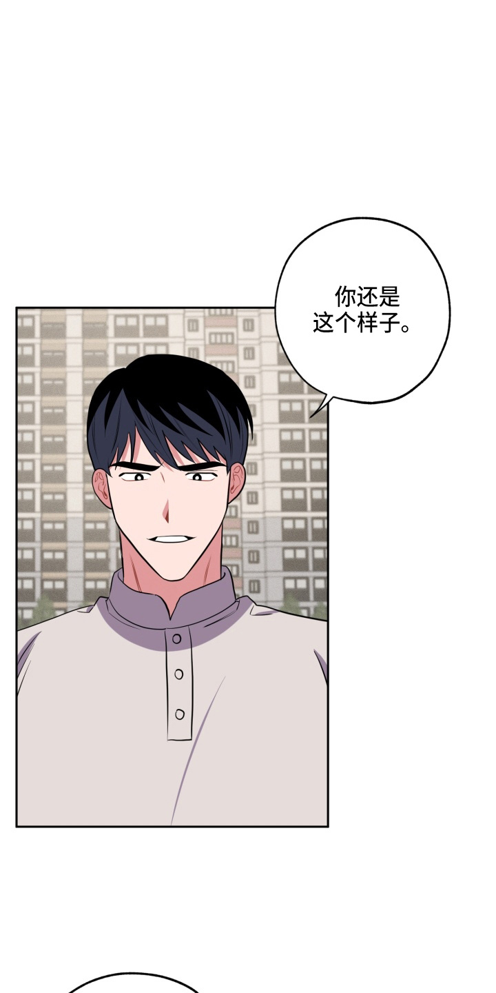 《苦难旋涡》漫画最新章节第38章：到了免费下拉式在线观看章节第【6】张图片