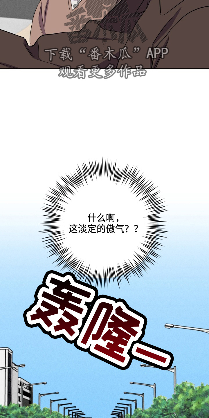 《苦难旋涡》漫画最新章节第38章：到了免费下拉式在线观看章节第【15】张图片