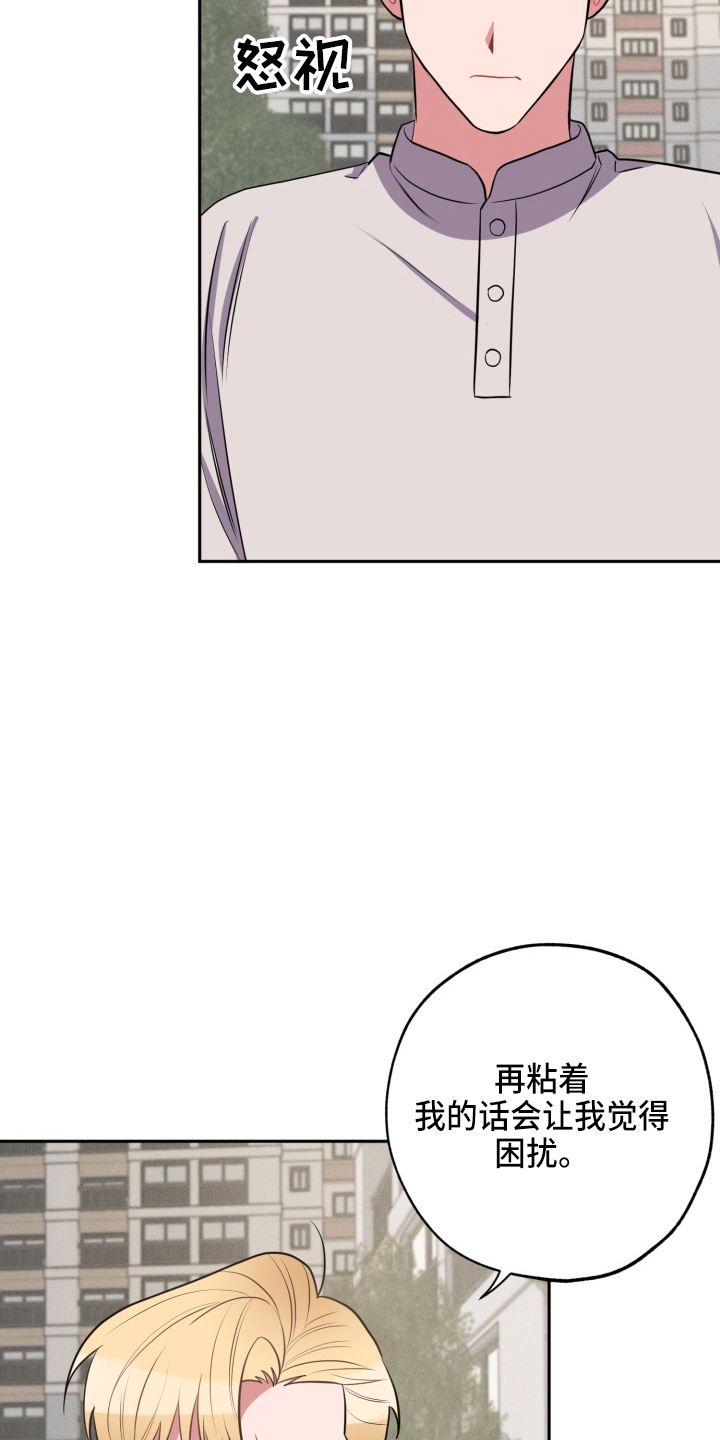 《苦难旋涡》漫画最新章节第38章：到了免费下拉式在线观看章节第【2】张图片