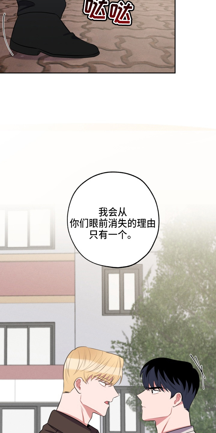 《苦难旋涡》漫画最新章节第38章：到了免费下拉式在线观看章节第【4】张图片