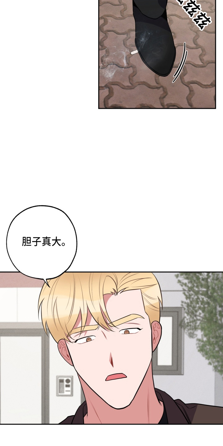 《苦难旋涡》漫画最新章节第38章：到了免费下拉式在线观看章节第【7】张图片