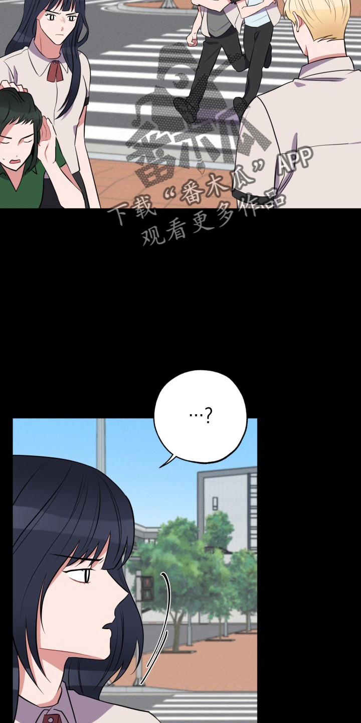 《苦难旋涡》漫画最新章节第40章：我错了免费下拉式在线观看章节第【22】张图片