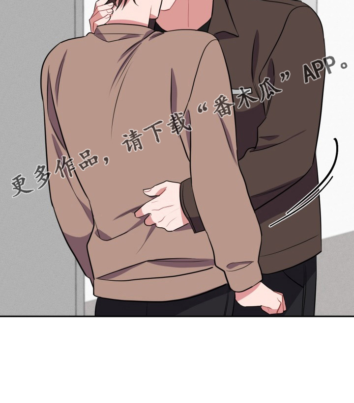 《苦难旋涡》漫画最新章节第42章：一起走免费下拉式在线观看章节第【1】张图片