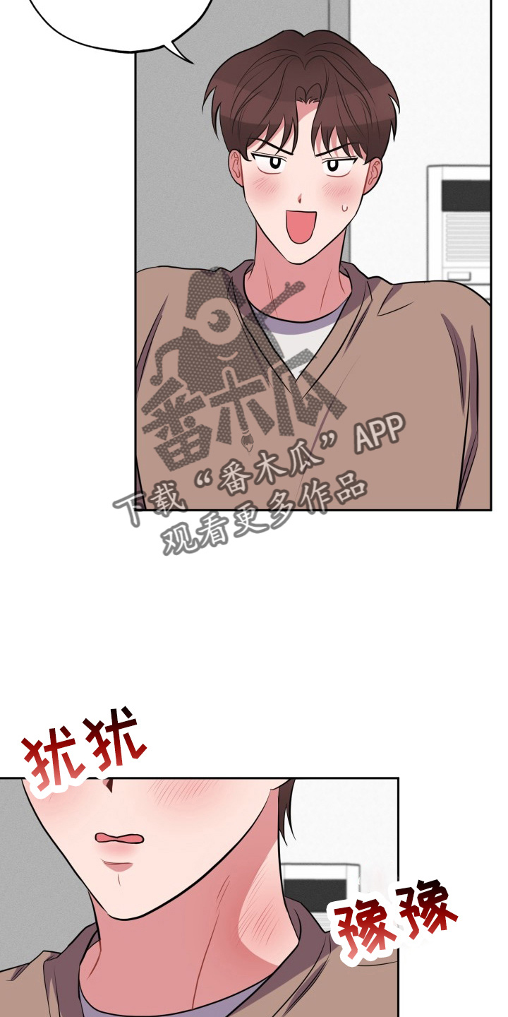 《苦难旋涡》漫画最新章节第42章：一起走免费下拉式在线观看章节第【5】张图片