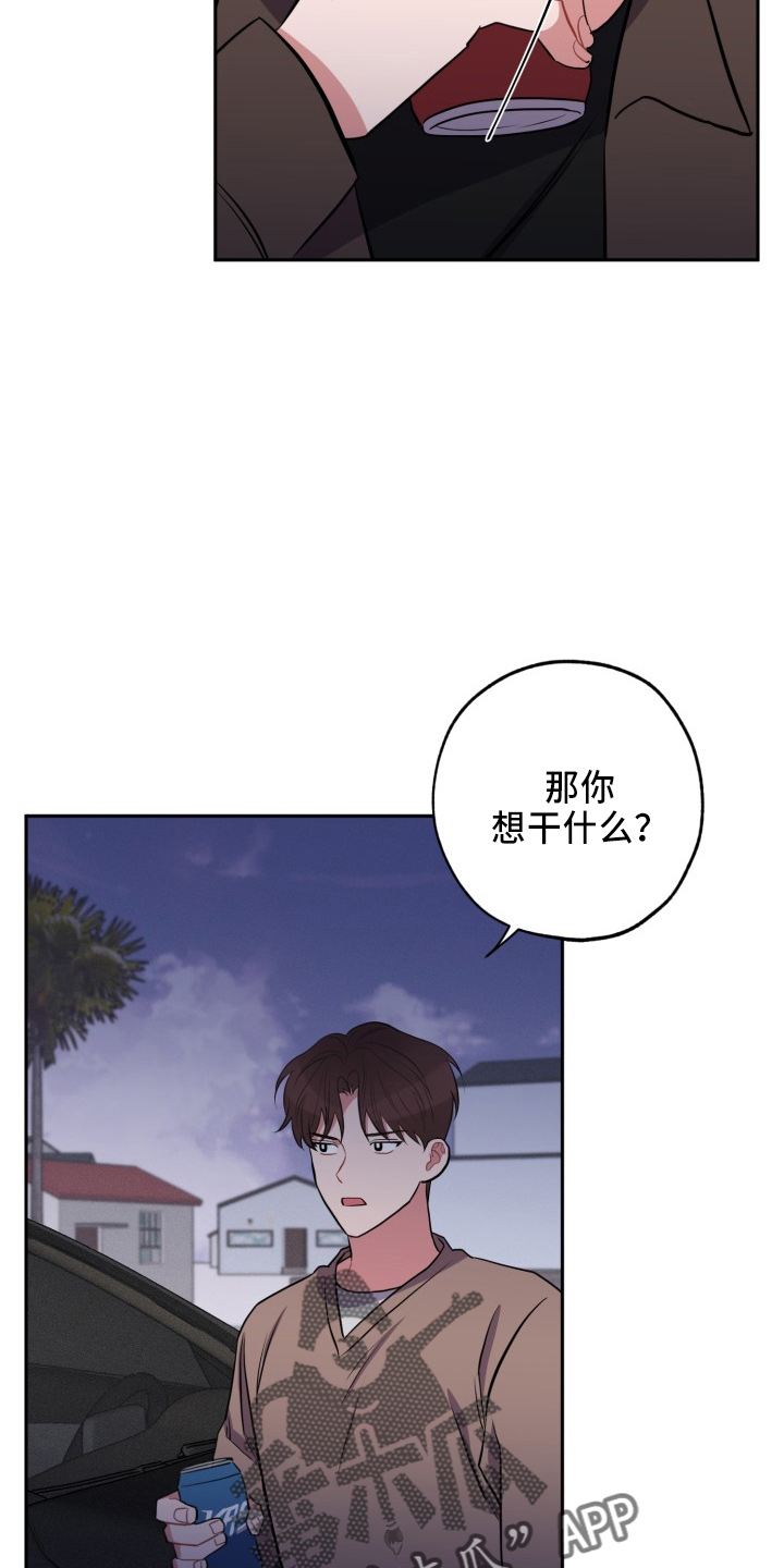 《苦难旋涡》漫画最新章节第44章：很需要免费下拉式在线观看章节第【10】张图片