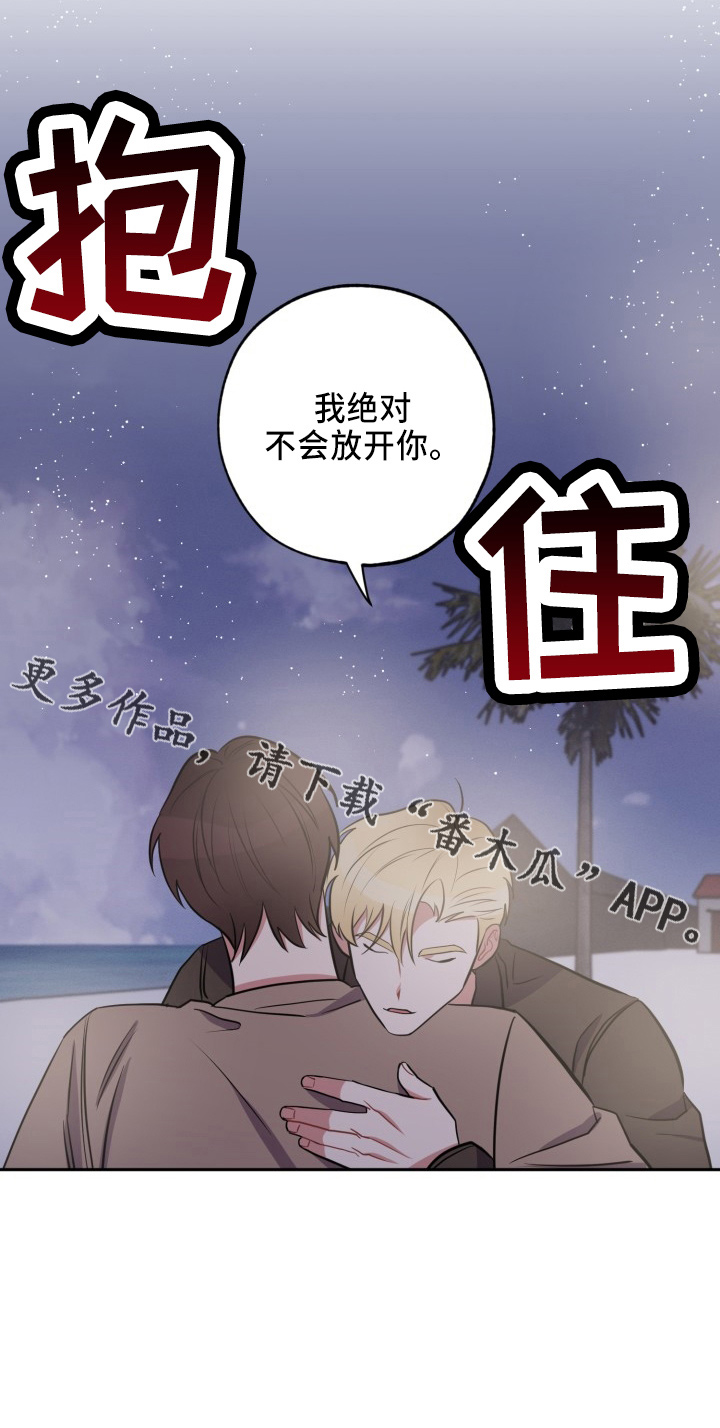 《苦难旋涡》漫画最新章节第44章：很需要免费下拉式在线观看章节第【1】张图片