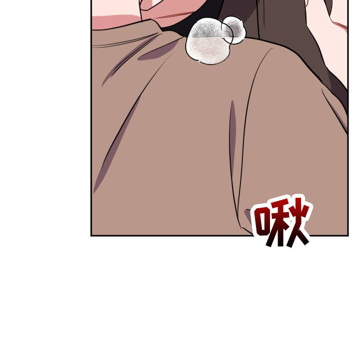 《苦难旋涡》漫画最新章节第45章：传闻免费下拉式在线观看章节第【22】张图片