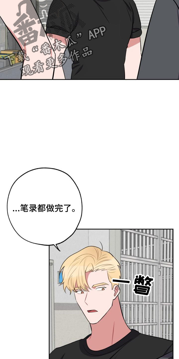 《苦难旋涡》漫画最新章节第48章：大叔免费下拉式在线观看章节第【15】张图片