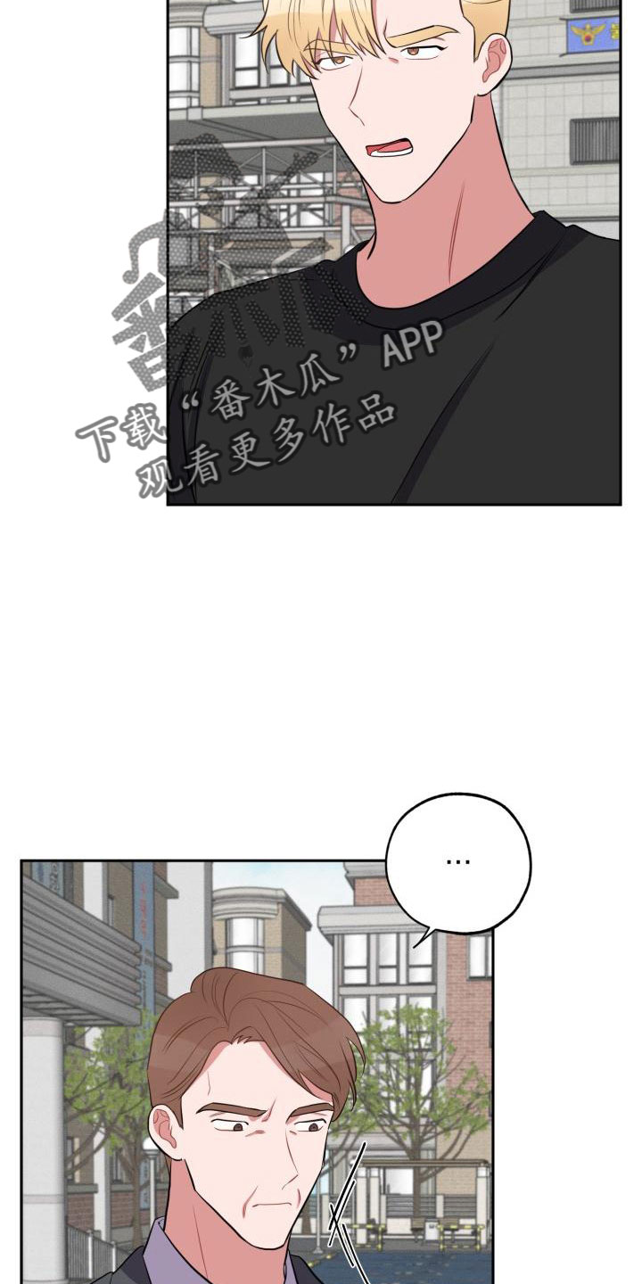 《苦难旋涡》漫画最新章节第49章：别逃避免费下拉式在线观看章节第【18】张图片