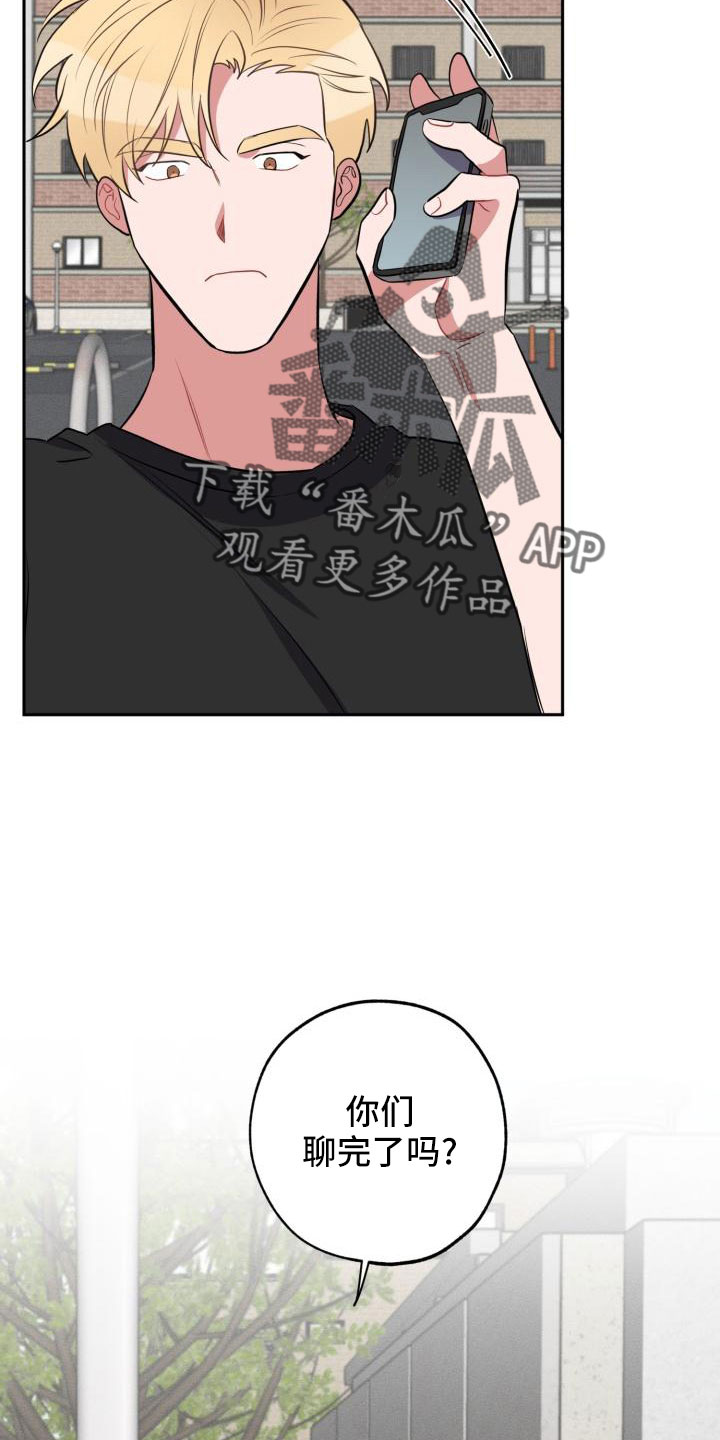 《苦难旋涡》漫画最新章节第49章：别逃避免费下拉式在线观看章节第【5】张图片