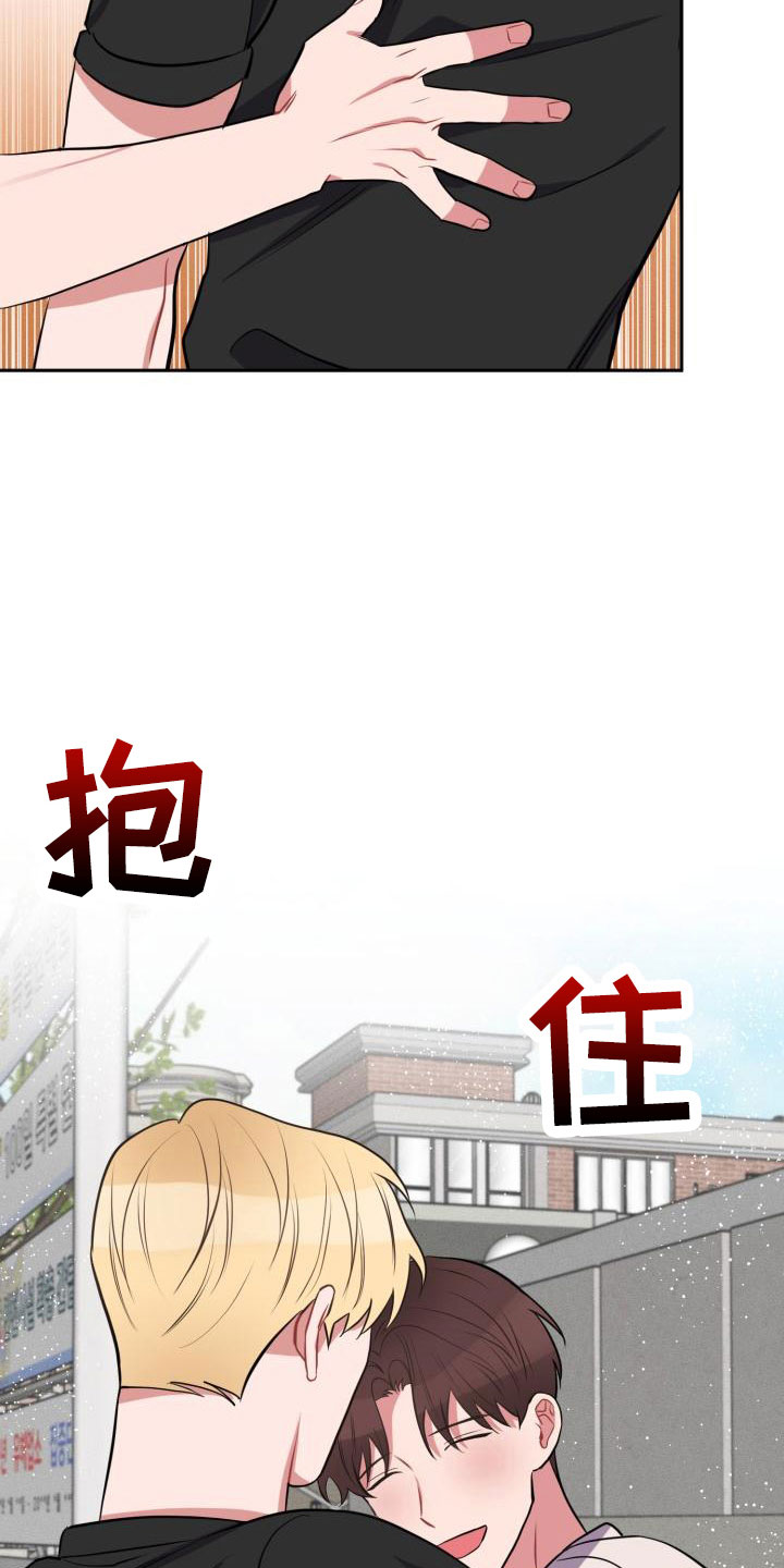 《苦难旋涡》漫画最新章节第49章：别逃避免费下拉式在线观看章节第【2】张图片