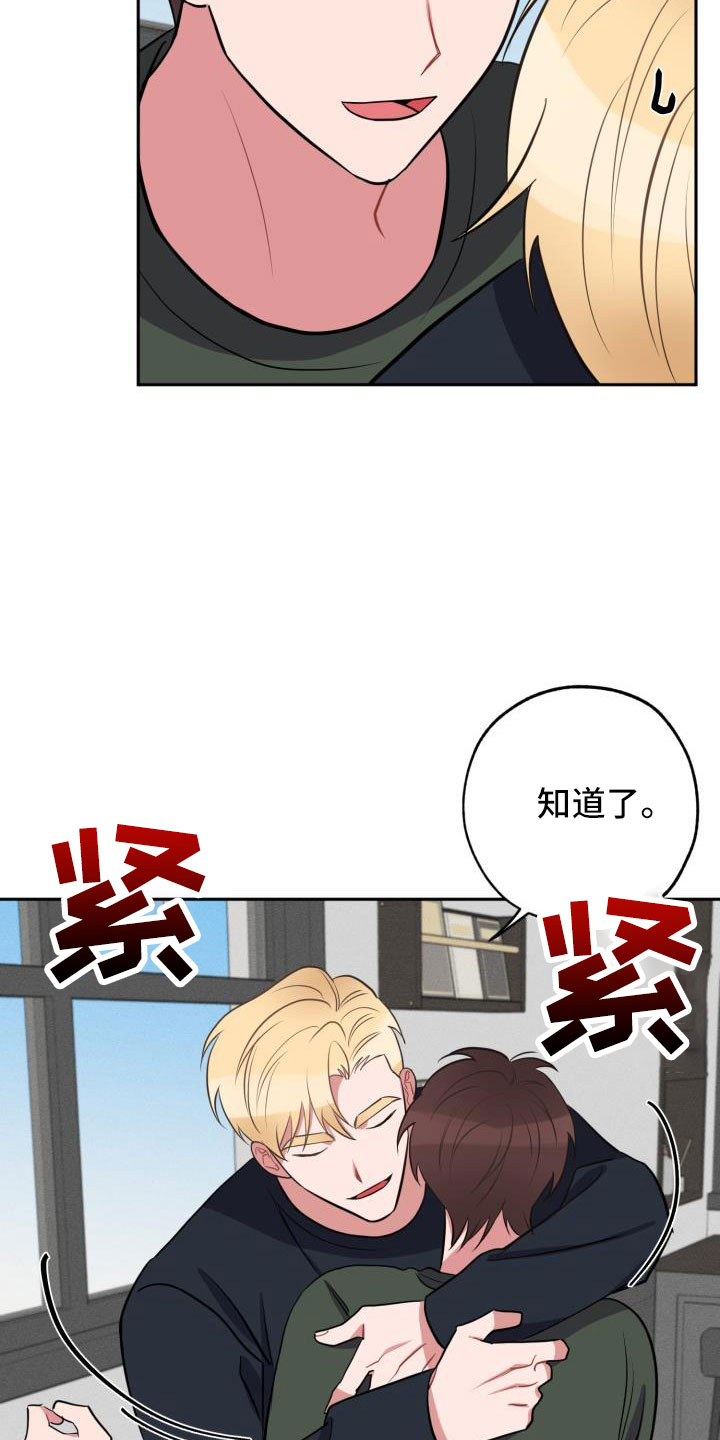 《苦难旋涡》漫画最新章节第52章：要休学免费下拉式在线观看章节第【15】张图片