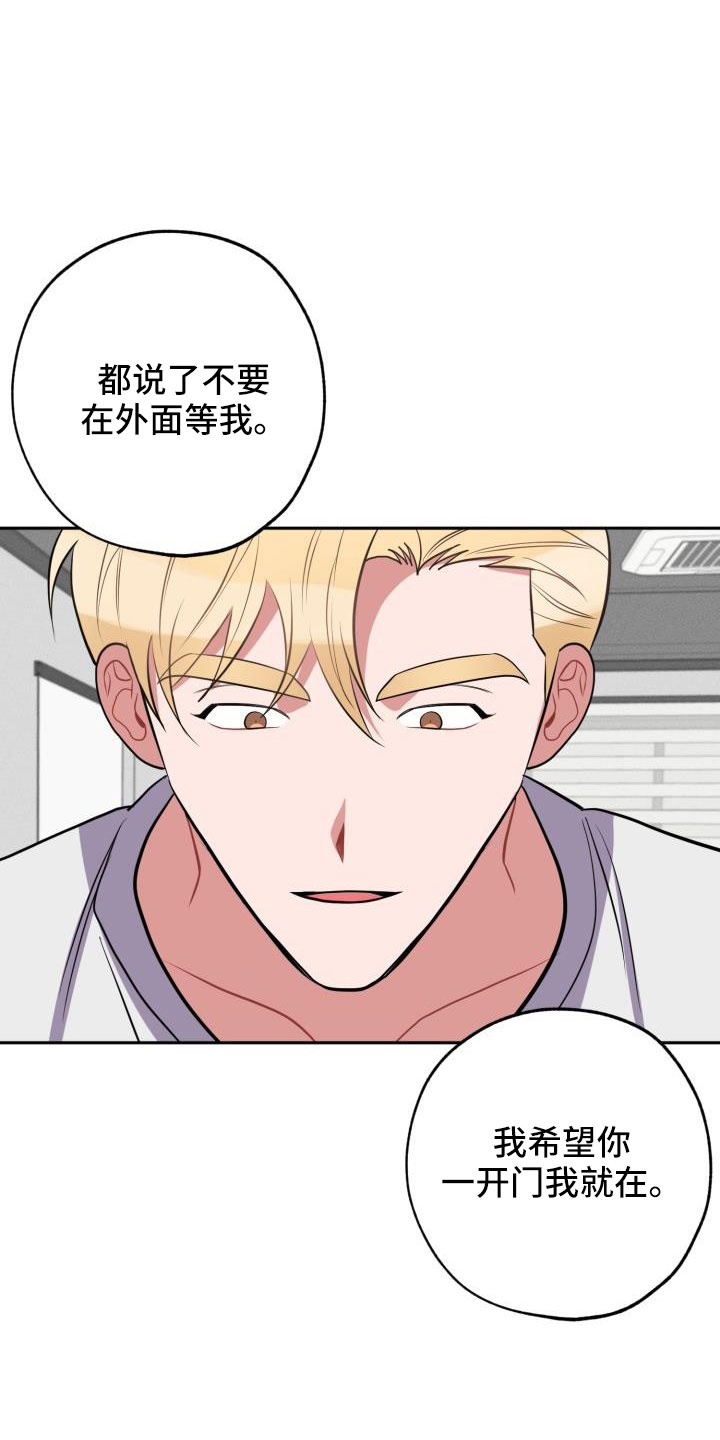 《苦难旋涡》漫画最新章节第53章：一起住吗免费下拉式在线观看章节第【11】张图片