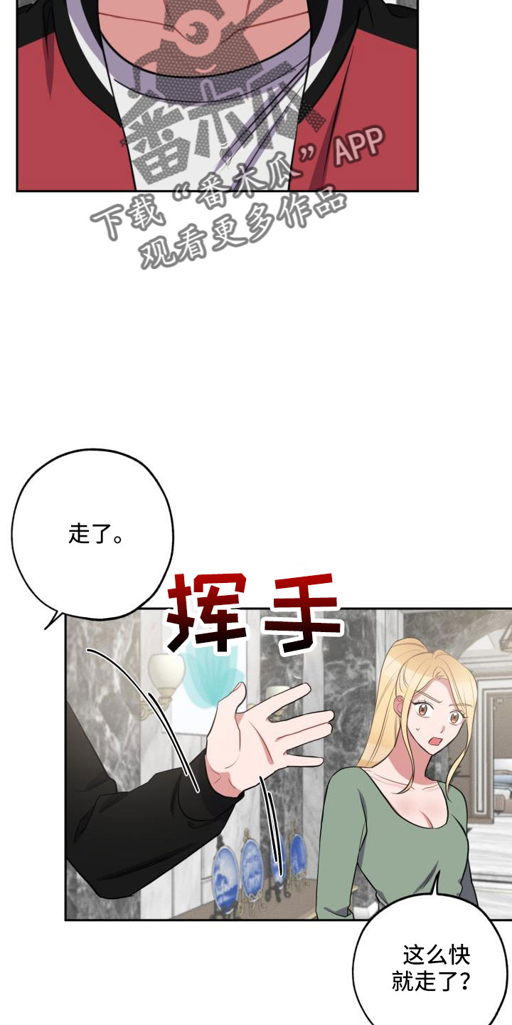 《苦难旋涡》漫画最新章节第53章：一起住吗免费下拉式在线观看章节第【29】张图片